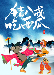 啊轻点灬太粗嗯太深小喜免费
